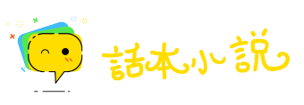 五藏六府网